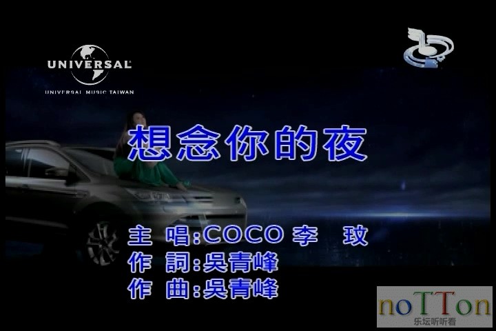 李玟 - 想念你的夜.mpg_20140914_194326.864.jpg