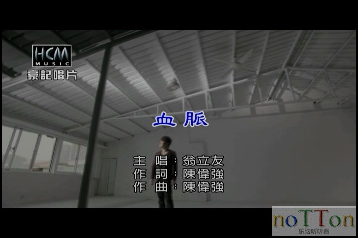翁立友 - 血脉.mpg_20140914_210153.742.jpg