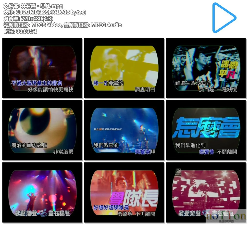 林宥嘉－思凡.mpg.webp