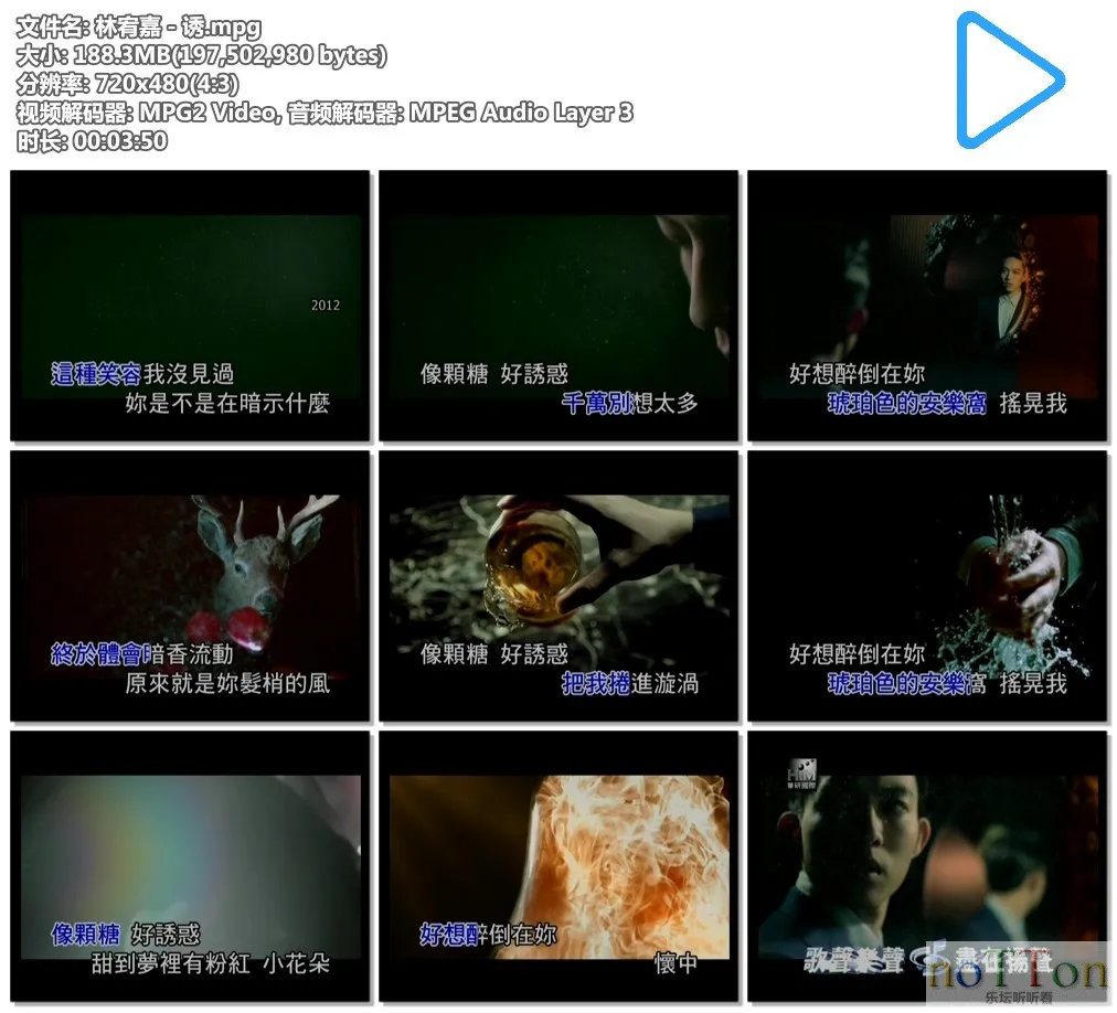 林宥嘉－诱.mpg.webp