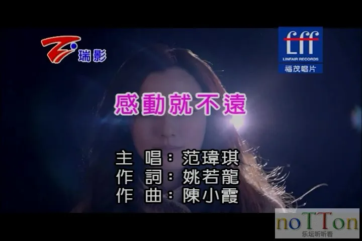范玮琪－感动就不远.mpg_20140916_230724.885.webp