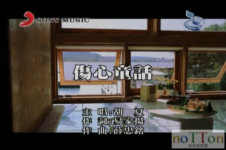 胡夏－伤心童话.mpg_20140917_200959.698.webp