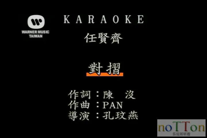 任贤齐－对折.mpg_20140917_201223.905.webp