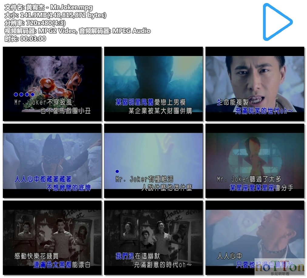 黄宥杰 - Mr.Joker.mpg.jpg