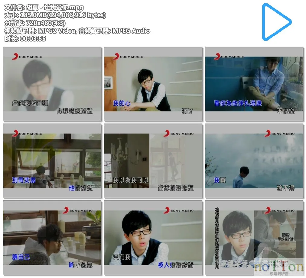 胡夏－让我爱你.mpg.webp
