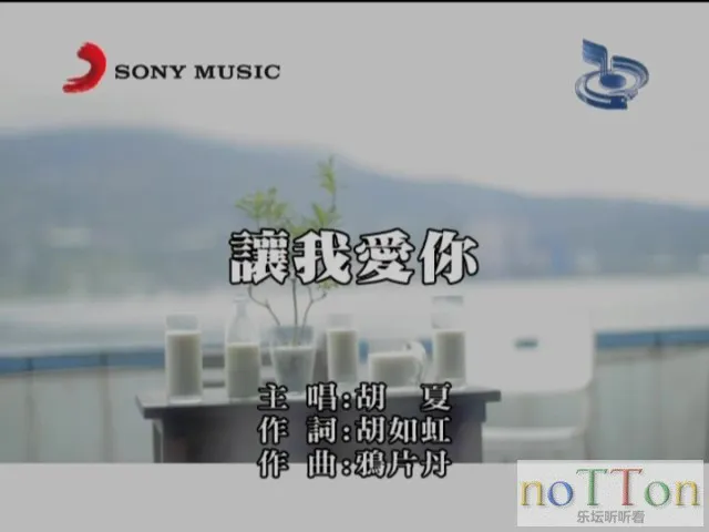 胡夏－让我爱你.mpg_20140919_223953.346.webp