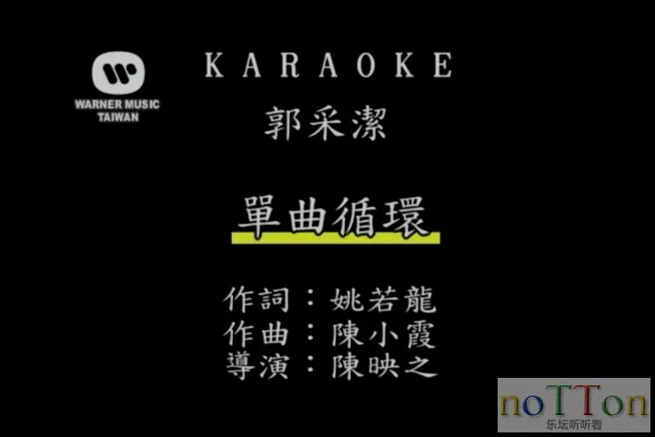郭采洁－单曲循环.mpg_20140919_224235.446.webp