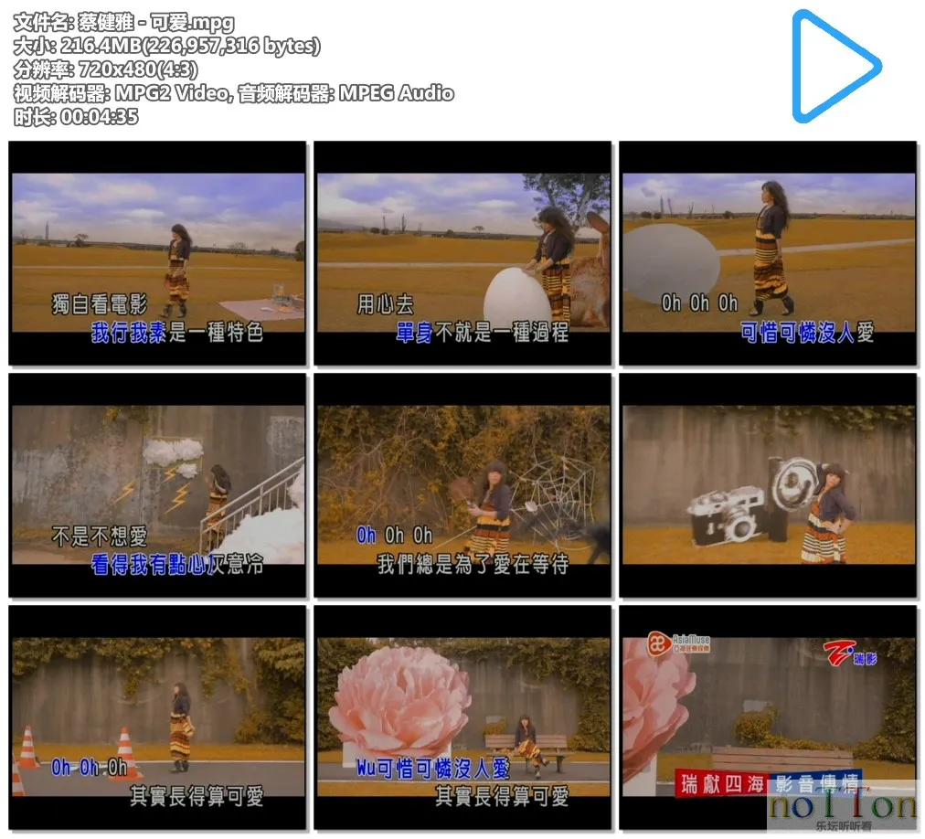 蔡健雅－可爱.mpg.webp