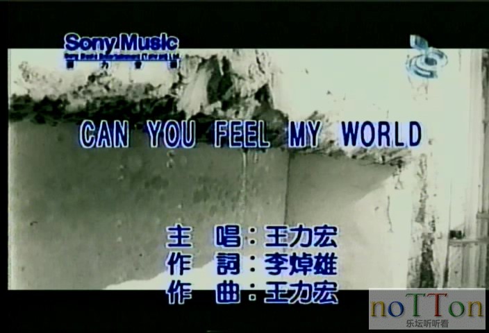 王力宏 - CAN YOU FEEL MY WORLD.mpg_20140919_225839.423.jpg