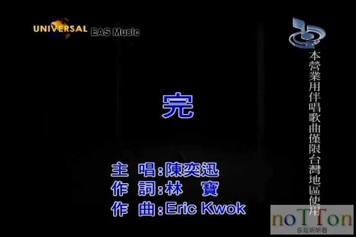 陈奕迅-完.mpg_20140920_013945.495.webp