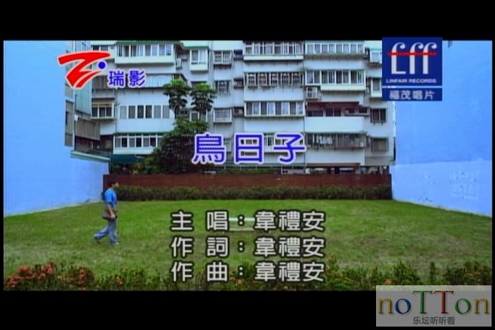 韦礼安－鸟日子.mpg_20140921_205404.935.jpg