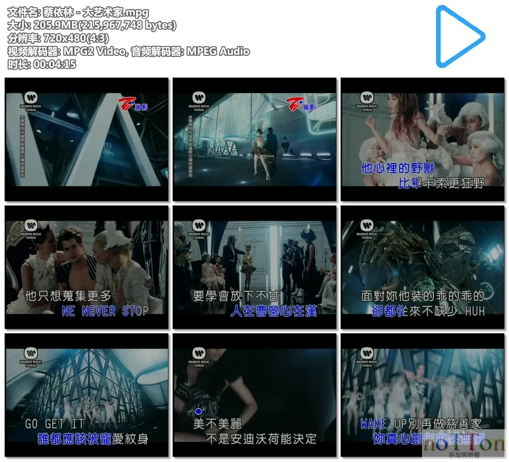 蔡依林－大艺术家.mpg.webp