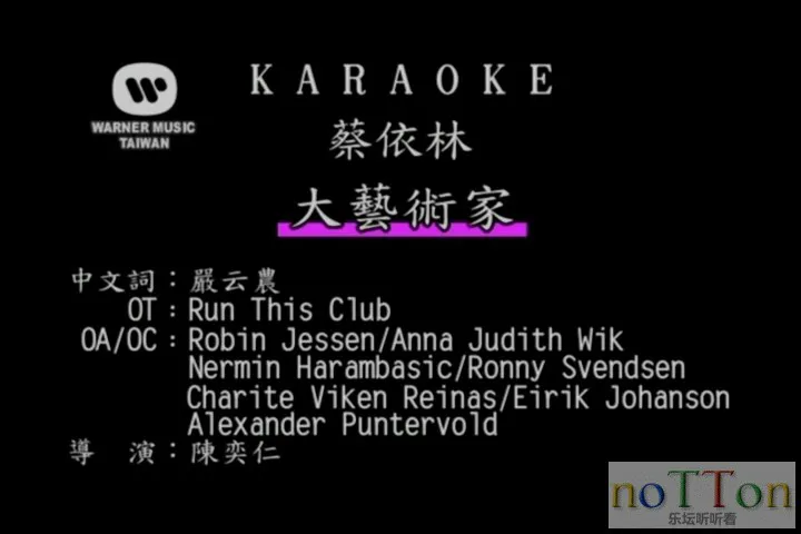 蔡依林－大艺术家.mpg_20140923_202745.889.webp