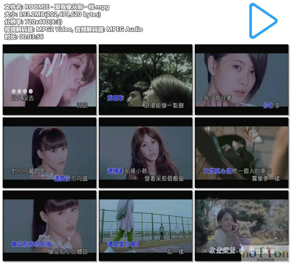 ROOMIE－爱我像从前一样.mpg.webp