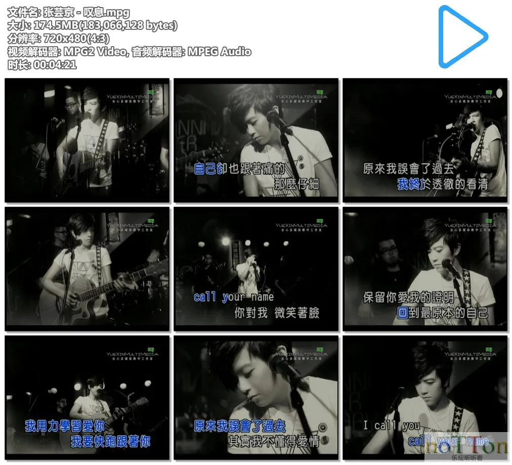 张芸京－叹息.mpg.webp