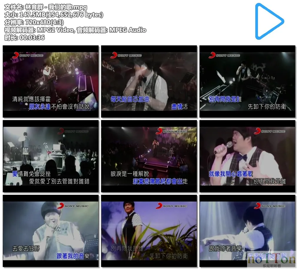 林育群－我们的歌.mpg.webp