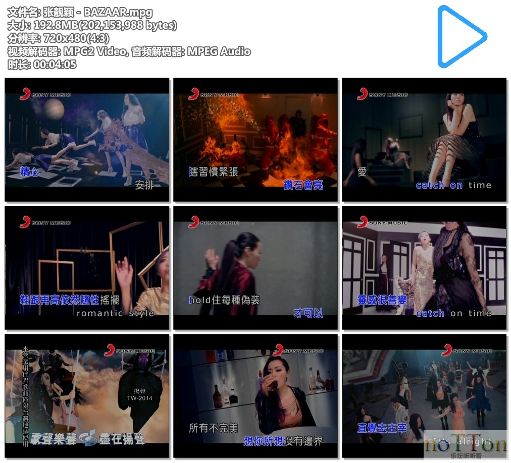 张靓颖 - BAZAAR.mpg.jpg