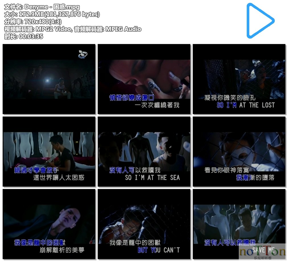 Denyme - 困惑.mpg.jpg