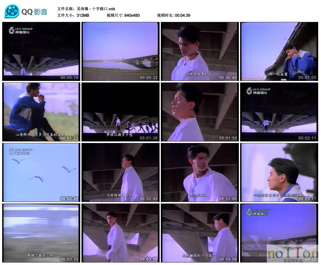 吴奇隆 - 十字路口.vob_thumbs_2014.10.07.14_57_54.webp