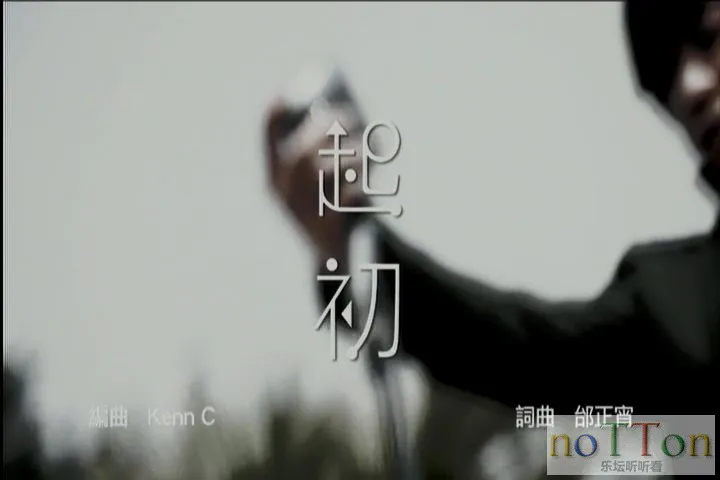 邰正宵－起初.mpg_20141011_162859.899.webp