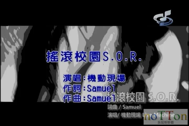 机动现场－摇滚校园SOR.mpg_20141012_120816.372.webp