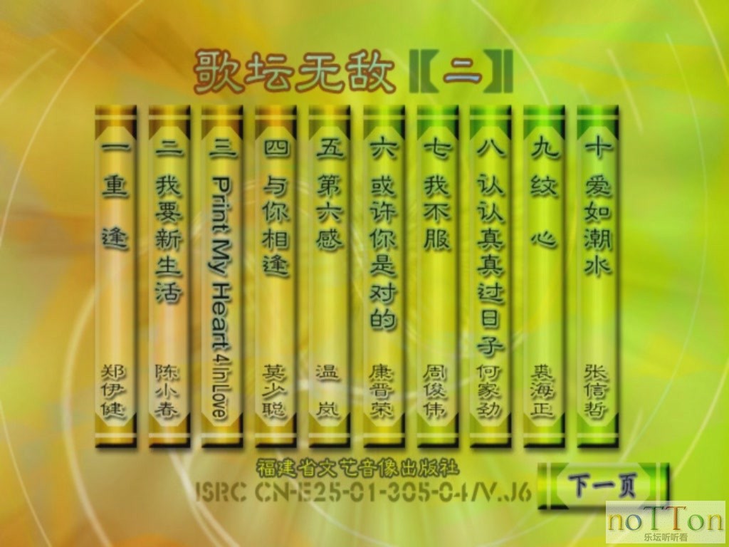 video_ts_20141029_205619.jpg
