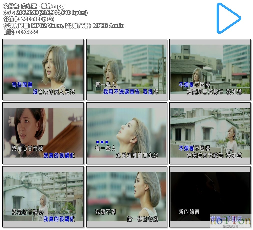 安心亚 - 新宿.mpg.jpg