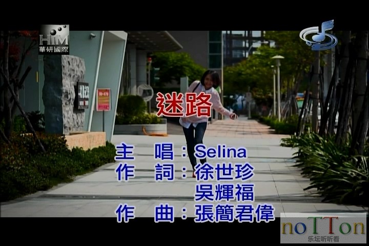 SELINA - 迷路.mpg_20141031_223941.516.jpg