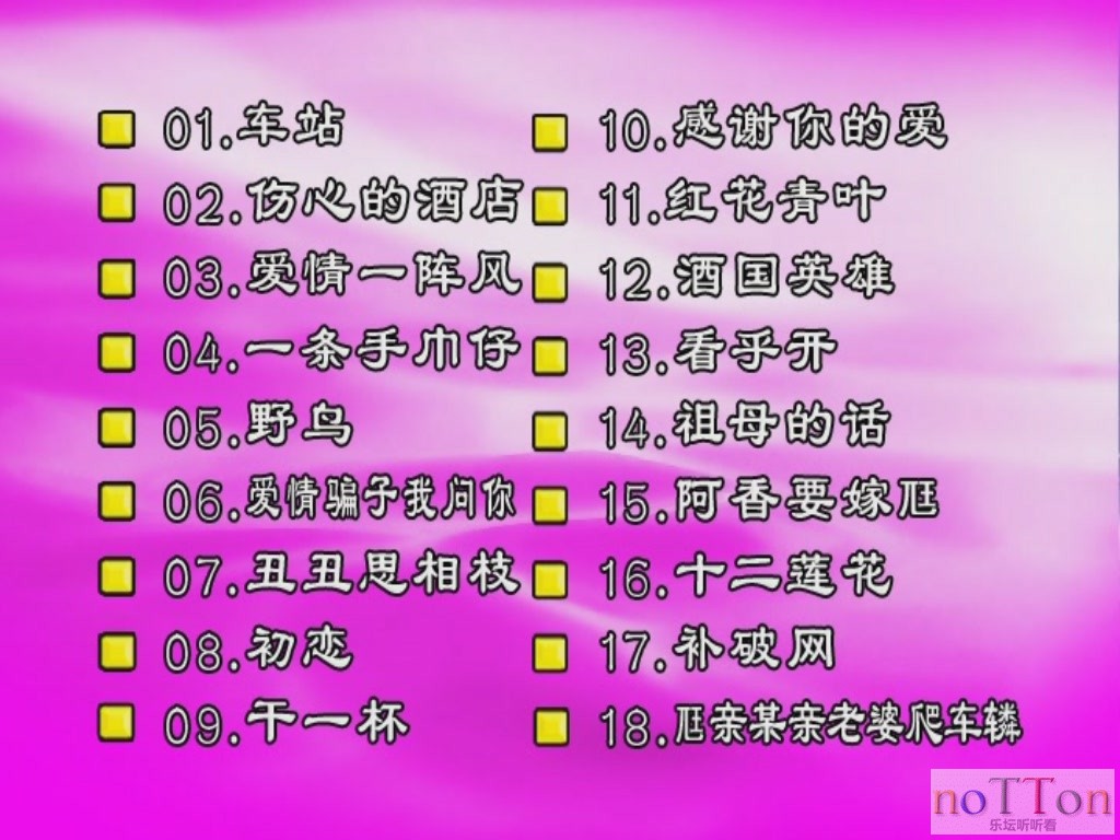 video_ts_20141110_185616.jpg