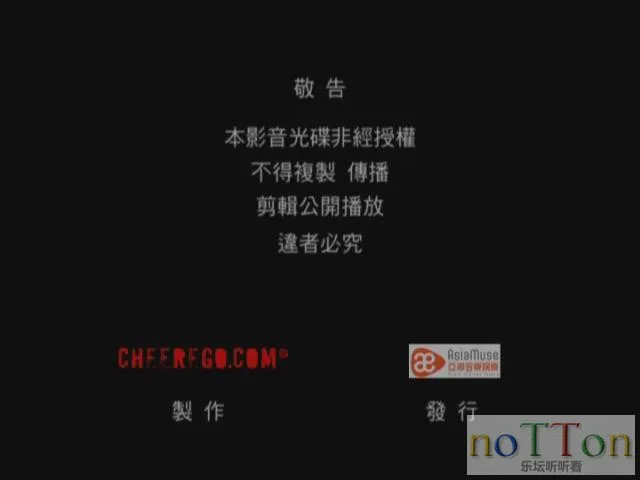 KMP-DVD[07-33-23].webp
