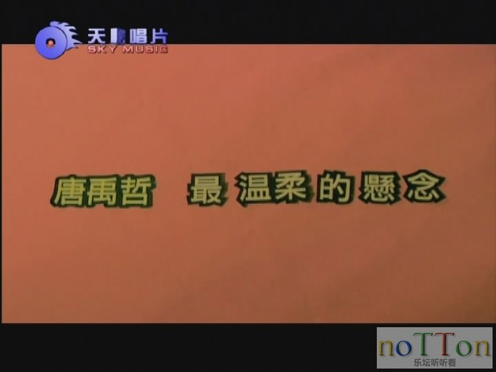 唐禹哲 - 最温柔的悬念[00_00_05][20141216-181943-0].JPG