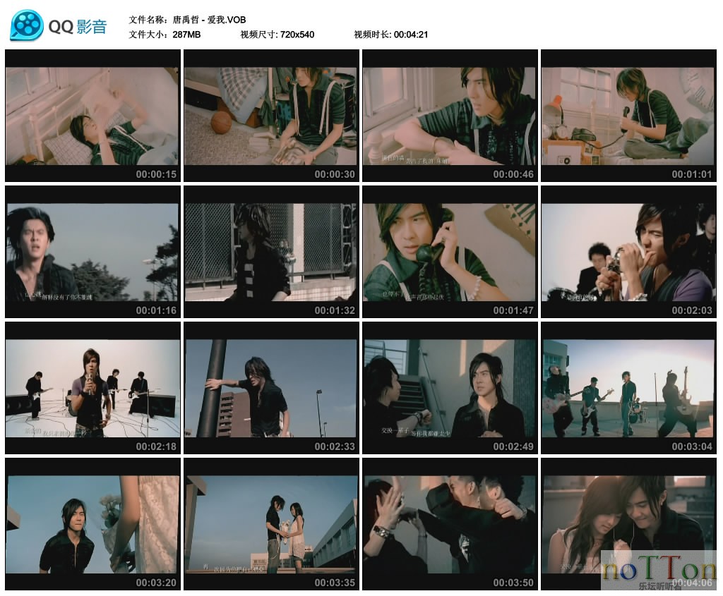 唐禹哲 - 爱我.VOB_thumbs_2014.12.20.13_42_25.jpg