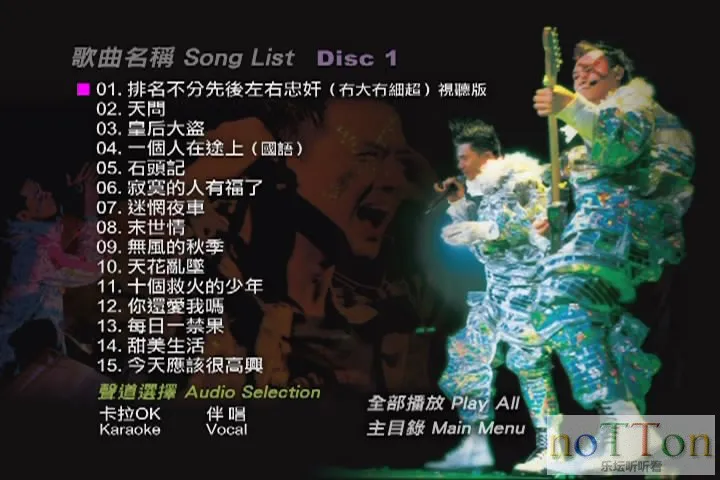 VIDEO_TS[][20150102-124815-3].webp