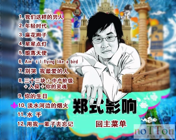VIDEO_TS[][20150112-182629-3].JPG
