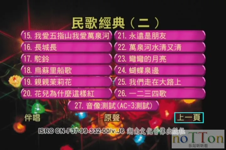 KMP-DVD[(002229)20-54-29].webp