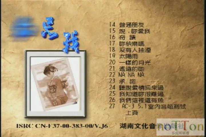 snapshot_dvd_00.00_[2014.11.07_08.37.28].webp