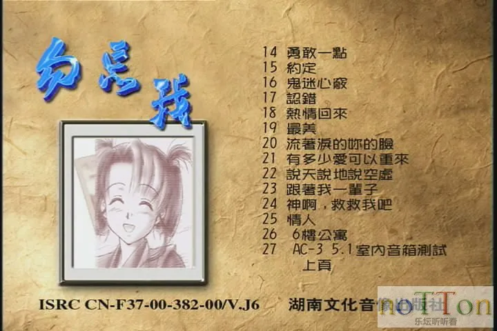 snapshot_dvd_00.00_[2014.11.07_08.39.14].webp