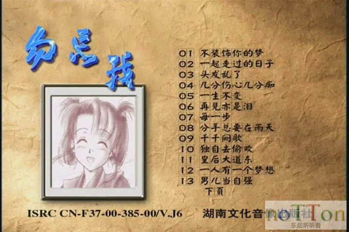 snapshot_dvd_00.00_[2014.11.07_08.33.06].webp