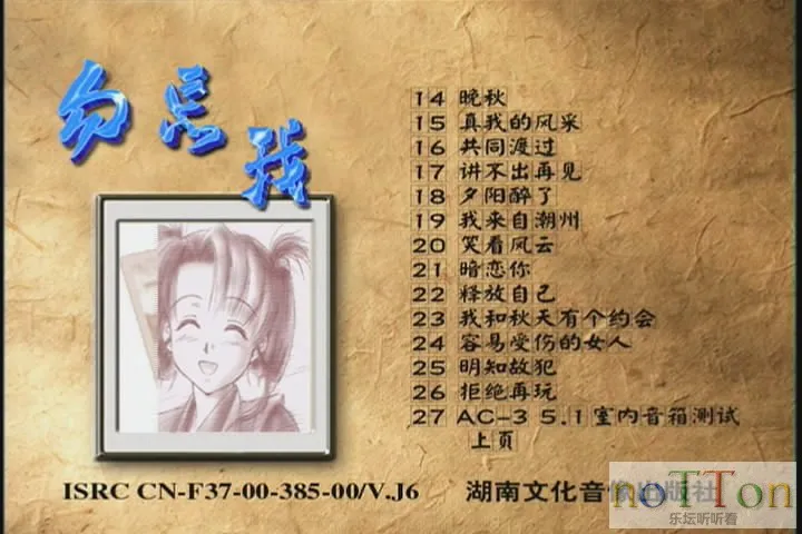 snapshot_dvd_00.00_[2014.11.07_08.33.17].webp