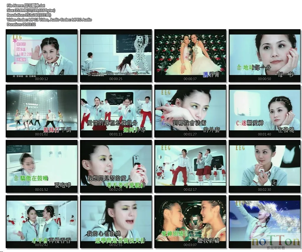 见习爱神.dat.webp