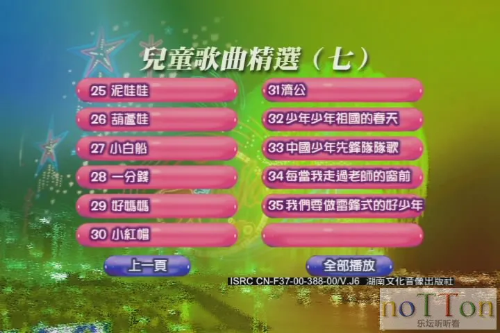 snapshot_dvd_00.00_[2014.11.07_08.29.12].webp
