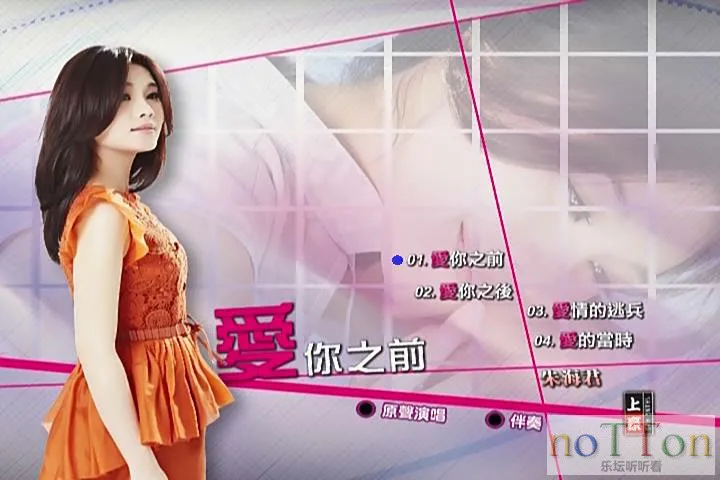 暴风截图20153164477649.webp