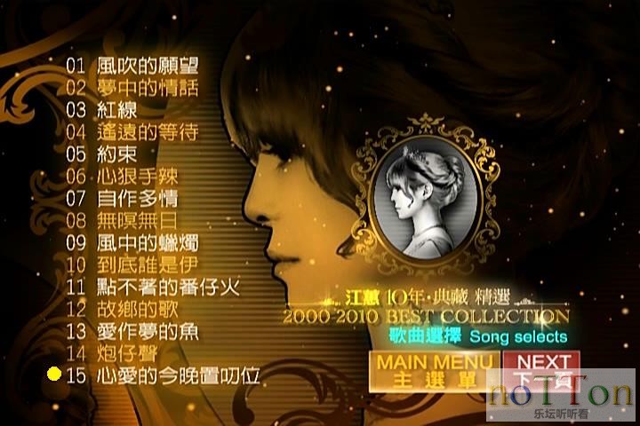 暴风截图20153203557602.jpg