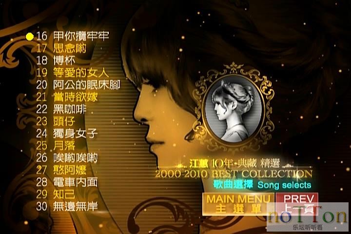 暴风截图20153203576494.jpg