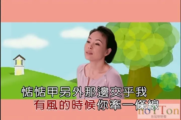 暴风截图20153203655243.webp