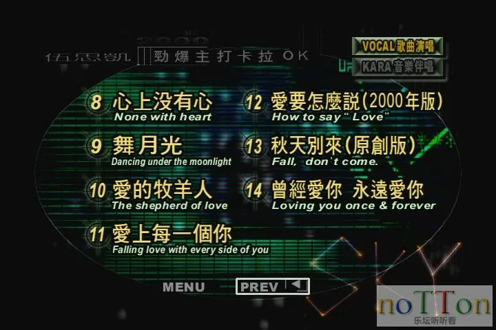 暴风截图20153173570363.webp