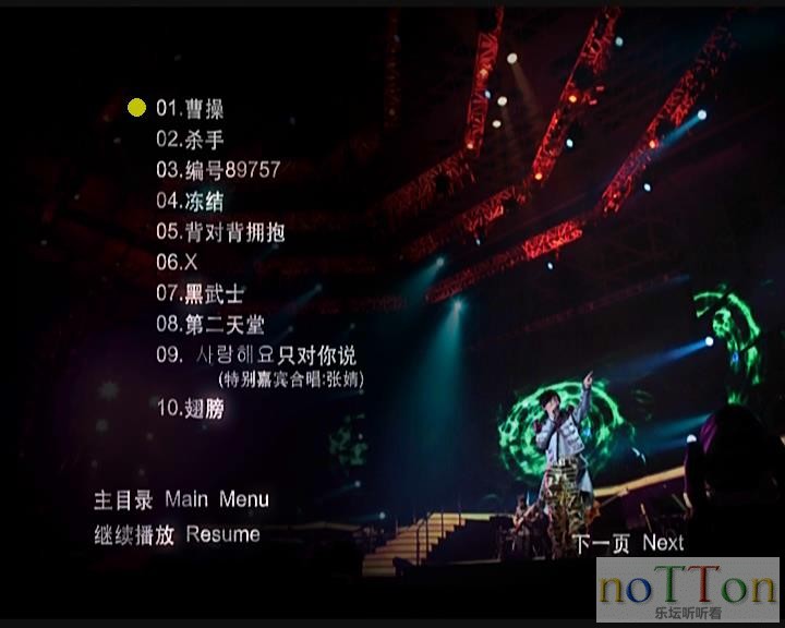 暴风截图201533117909554.jpg