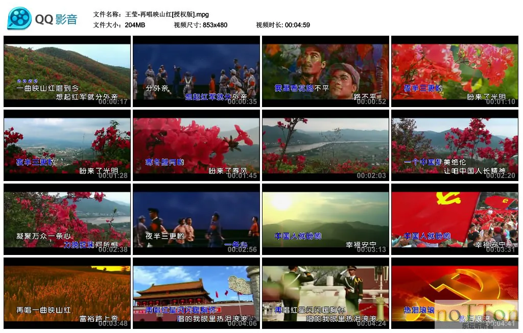 王莹-再唱映山红[授权版].mpg_thumbs_2015.04.06.07_58_34.webp