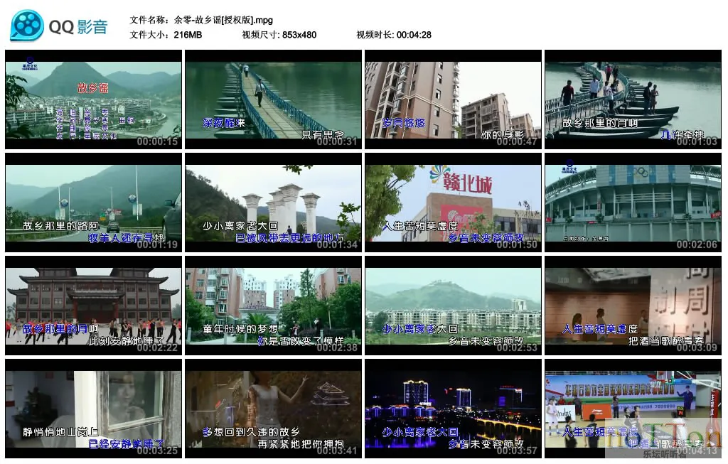 余零-故乡谣[授权版].mpg_thumbs_2015.04.06.08_02_46.webp
