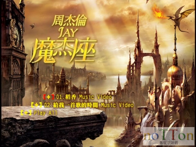 Capricorn dvd (1).jpg